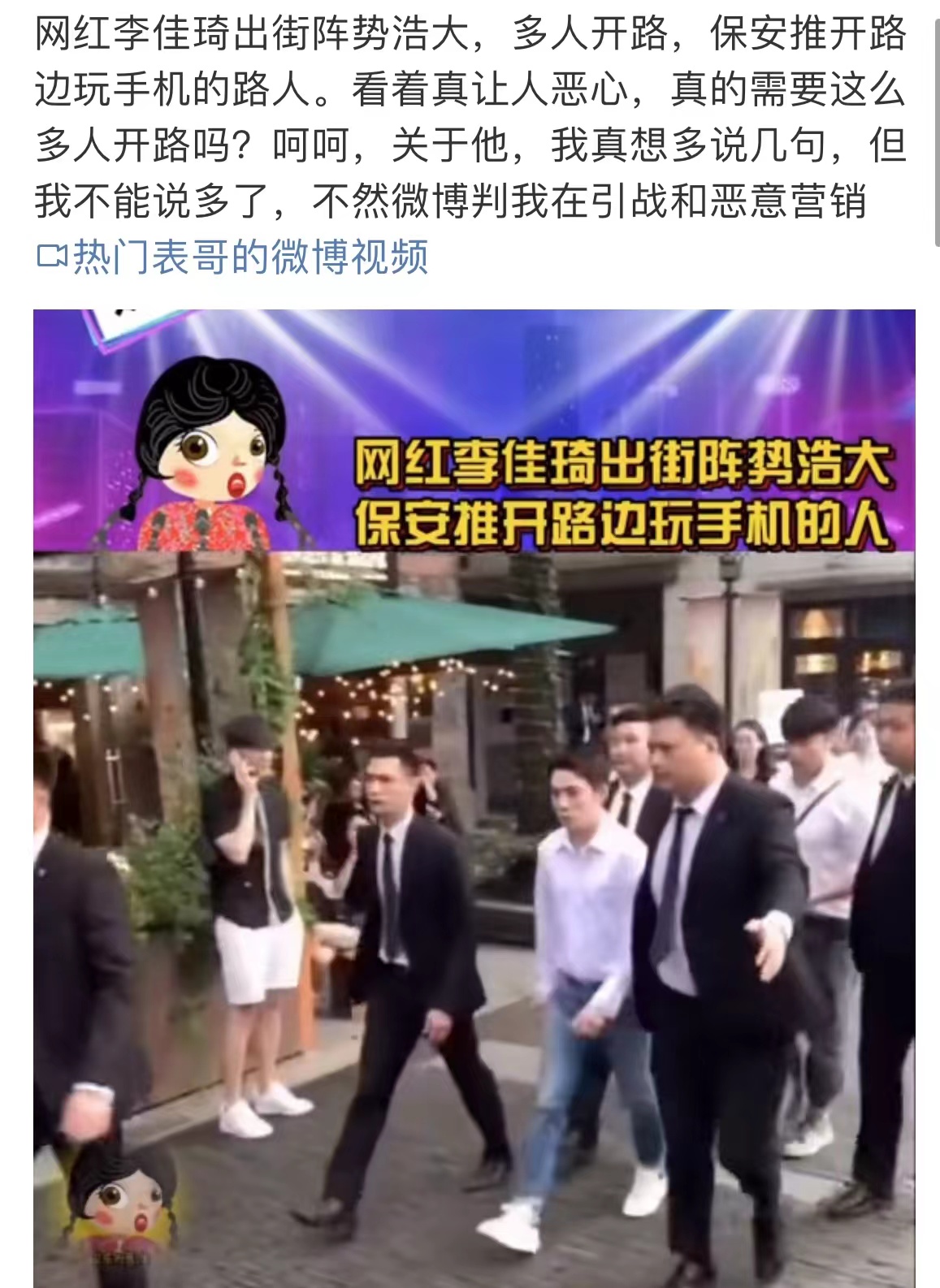 薇娅和丈夫合伙企业注销，主播带货真的那么便宜么？休闲区蓝鸢梦想 - Www.slyday.coM