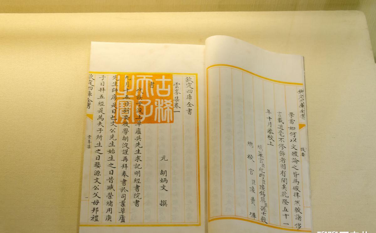 乾隆刚离世,和珅便被嘉庆赐死,其"死对头"纪晓岚结局又如何?