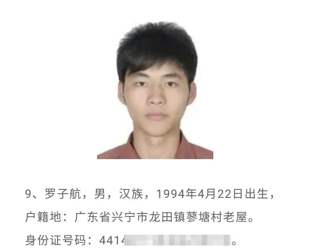 广东梅州26岁男逃犯落网,a级通缉令发布当日被捕!