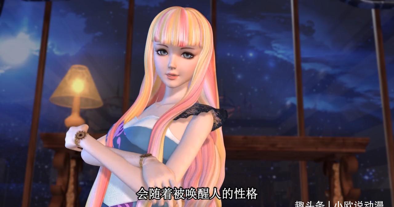 精灵梦叶罗丽第8季白光莹身上到底有什么秘密