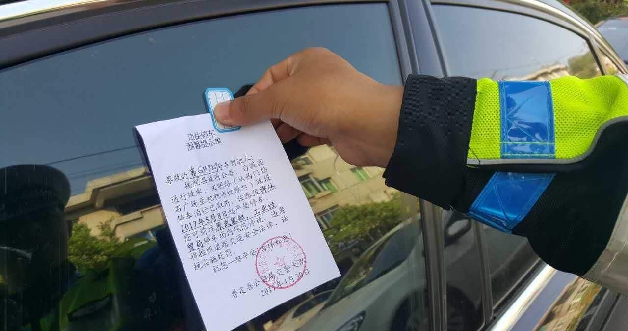 车子明明停在车位,为何还会被贴罚单?交警:就罚你这样停车的人