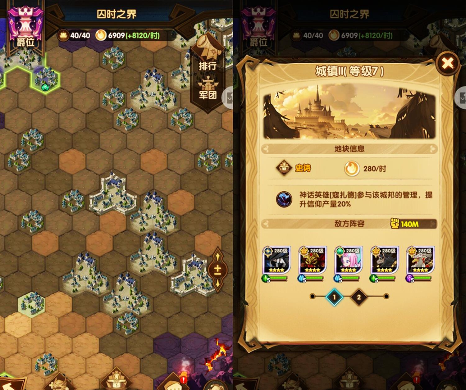 剑与远征 关于团本奖励 伯爵是人均 侯爵是稳妥的 亲王别想了 财经头条 剑与远征 关于团本奖励 伯爵是人均 侯爵是稳妥的 亲王别想了 财经头条