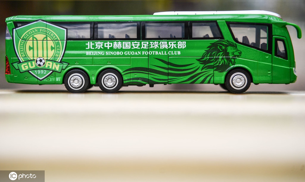 想要吗?国安推出精美大巴车模型 仿佛带球迷重回激情"战场"