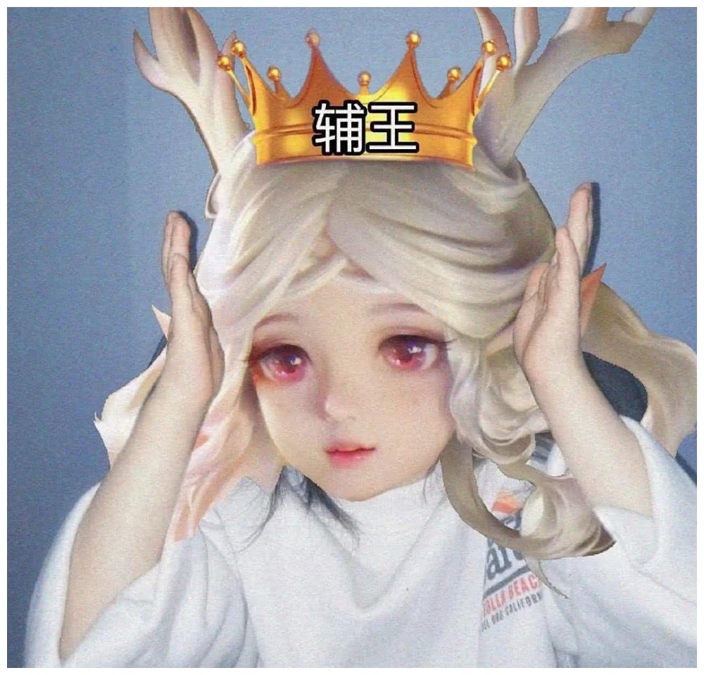 瑶瑶公主可可爱爱的表情包头像来啦