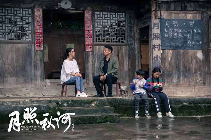 贵州80后导演郭其瑄执导月照秋河4月21日上映