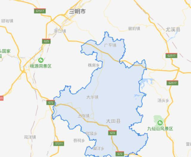 福建省一个县人口超40万距三明市129公里