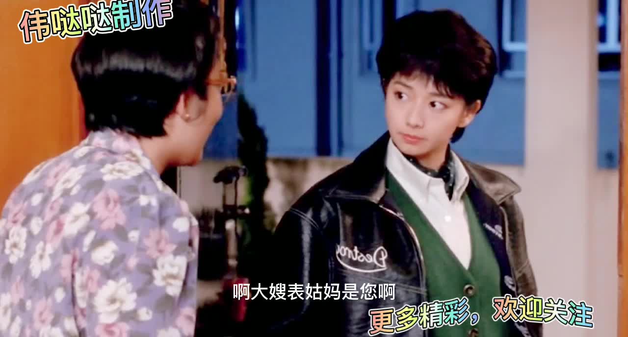 家有喜事2 表姑妈独特的按摩手法 让人流连忘返