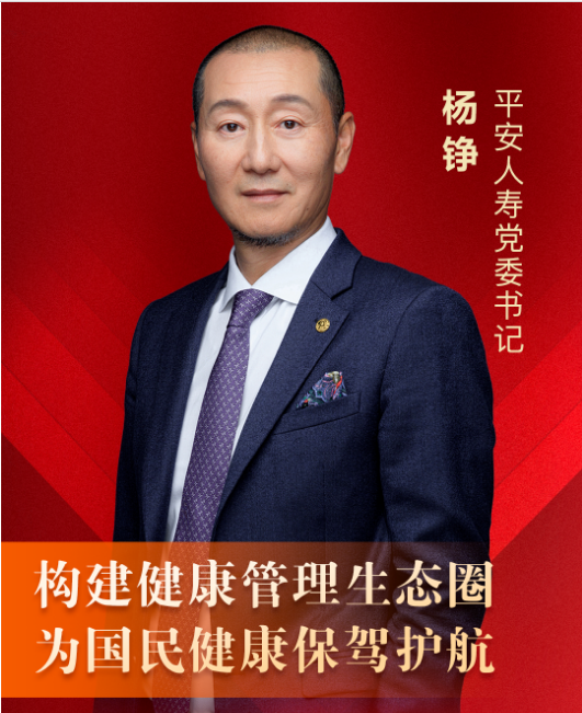 健康管理,五大场景让保险"有温度"|保险|健康管理|平安_新浪新闻