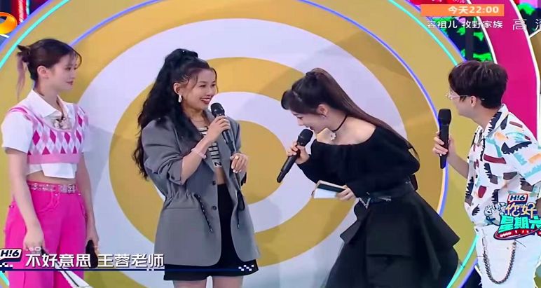 快报:还记得郑源后弦黄蓉吗?她们一起上《你好星期六》啦休闲区蓝鸢梦想 - Www.slyday.coM 快报:还记得郑源后弦黄蓉吗?她们一起上《你好星期六》啦休闲区蓝鸢梦想 - Www.slyday.coM