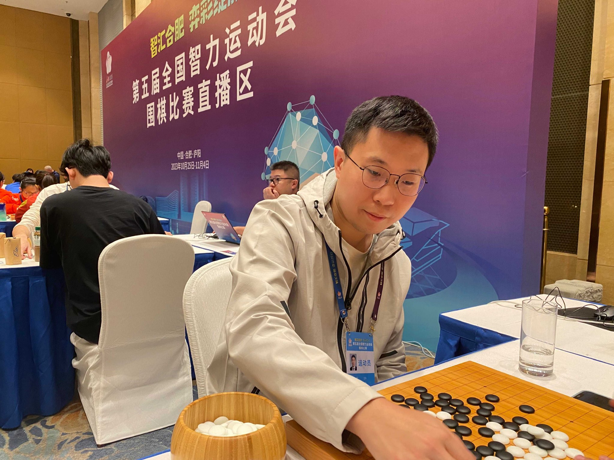 王琛12轮11胜 代表上海获智运会围棋业余男子个人冠军|王琛|围棋|白宝祥_新浪新闻
