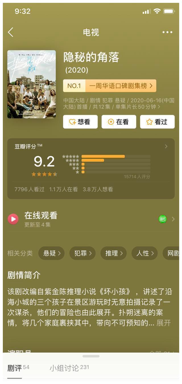 后浪开播盛典在线观看免费（后浪开播）