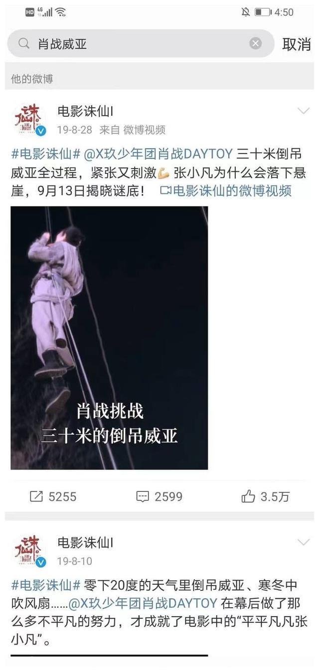 粉丝迷惑发言:肖战从30米摔下来没哭,王一博一天工作25小时休闲区蓝鸢梦想 - Www.slyday.coM 粉丝迷惑发言:肖战从30米摔下来没哭,王一博一天工作25小时休闲区蓝鸢梦想 - Www.slyday.coM