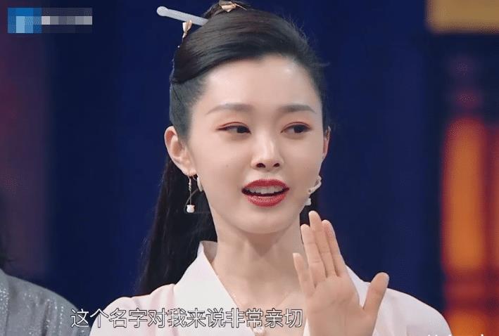 宋轶得知本名有三大"误称",谁留心到她的回答?情商高低很明显