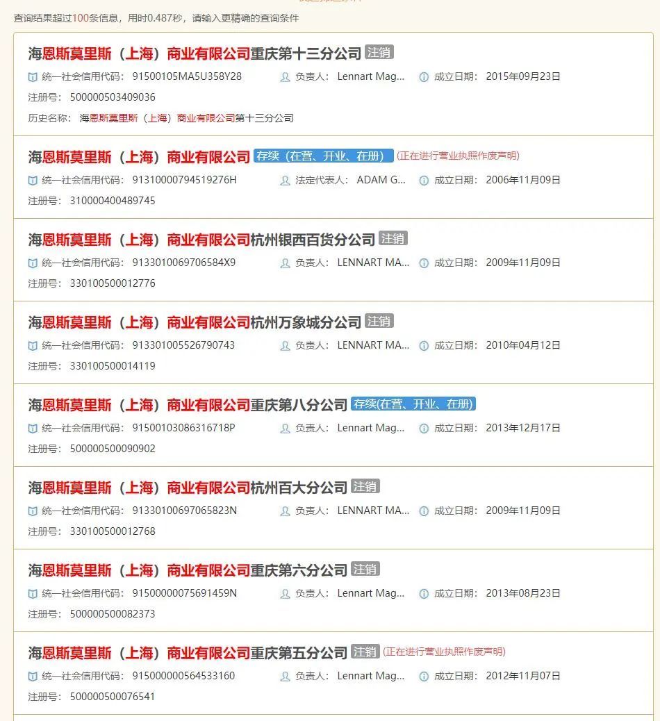 营业16年后！H&M中国首店真的关了，官方回应休闲区蓝鸢梦想 - Www.slyday.coM