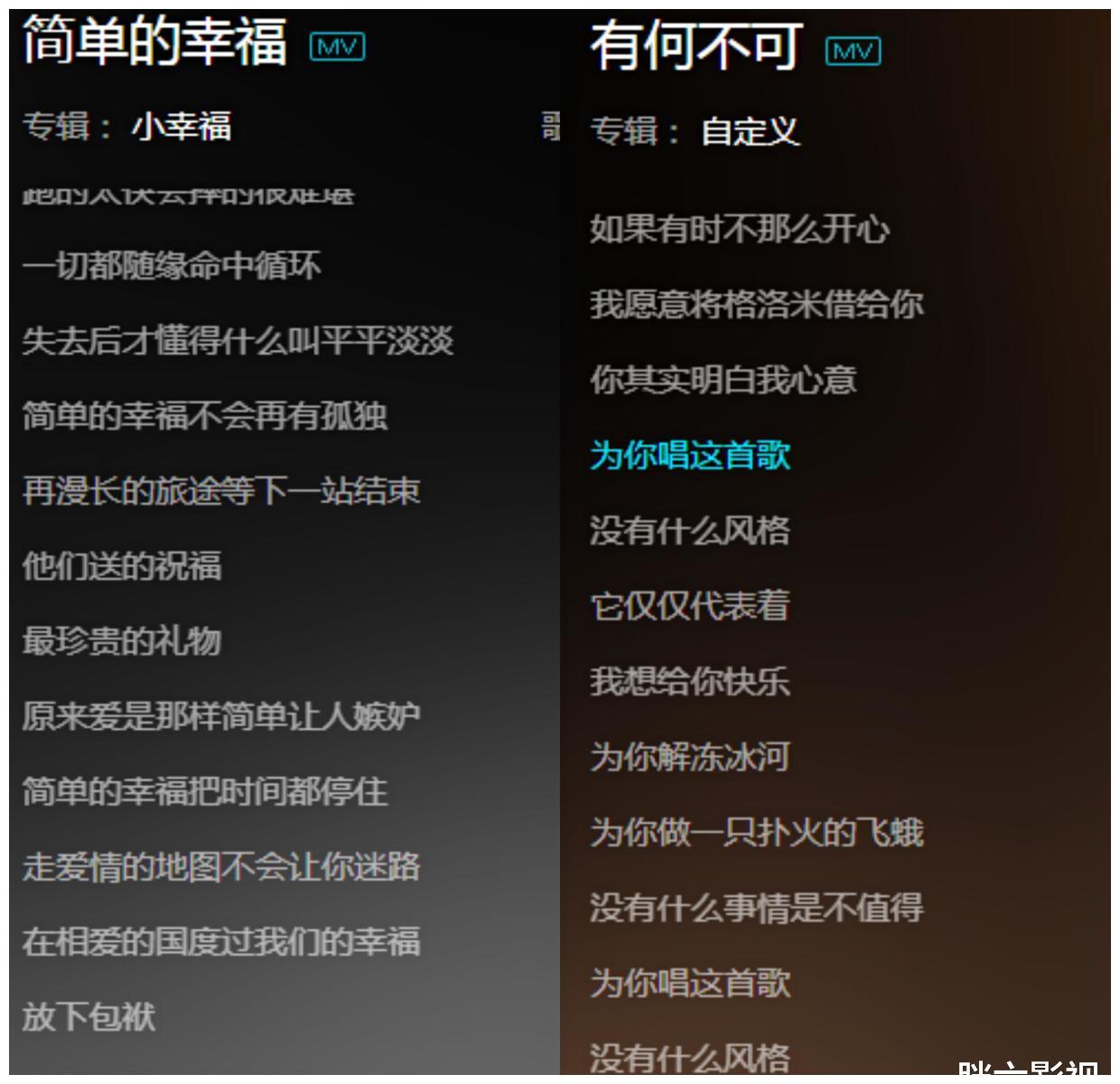 《简单的幸福》火遍全网,却被质疑抄袭许嵩的《有何不可》