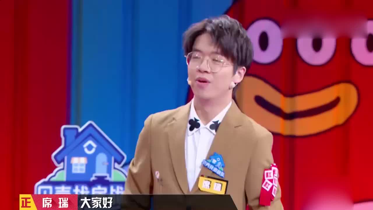 奇葩说席瑞再创金句对人不对事是本能对事不对人才是本事