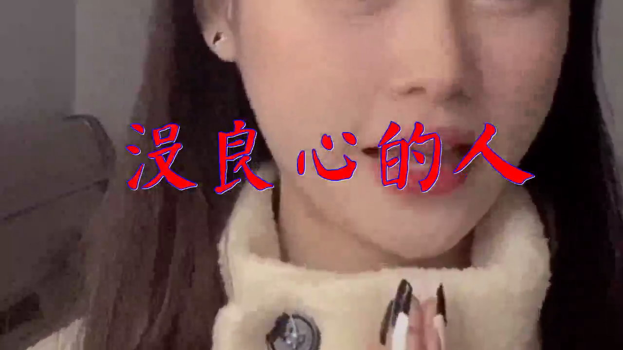 分享邓丽君的经典歌曲《没良心的人》,百听不腻,钧天广乐