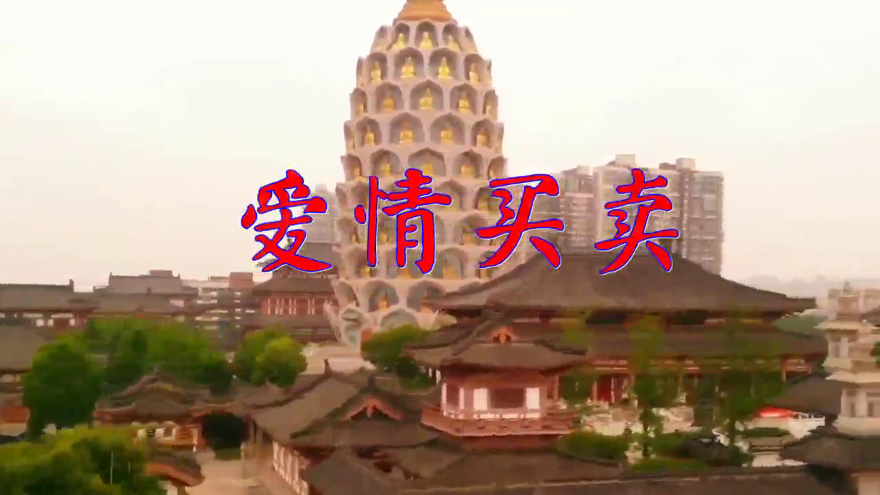 费玉清骚起来自己都害怕,他翻唱的《爱情买卖》杨坤都笑开花了