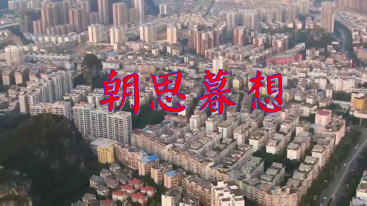 唐古的一首《朝思暮想》,很棒的声音,燕语莺声