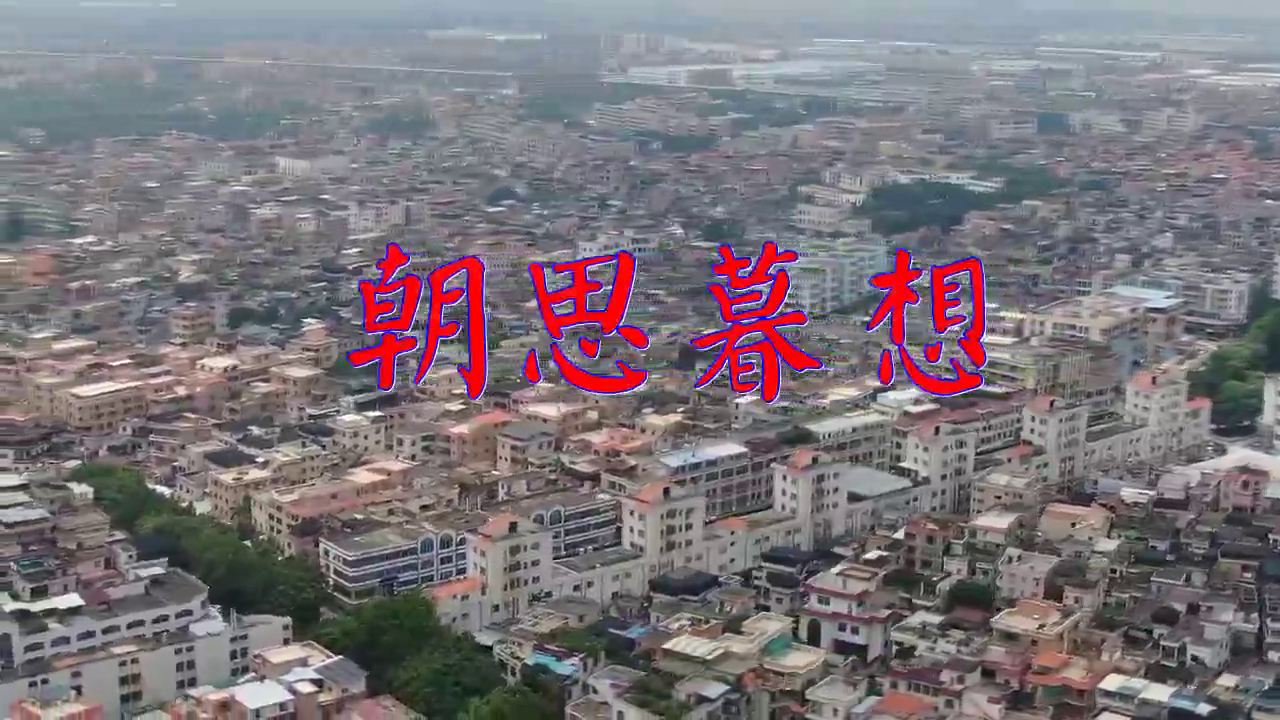 唐古的一首《朝思暮想》,唱功真不错,释放灵魂