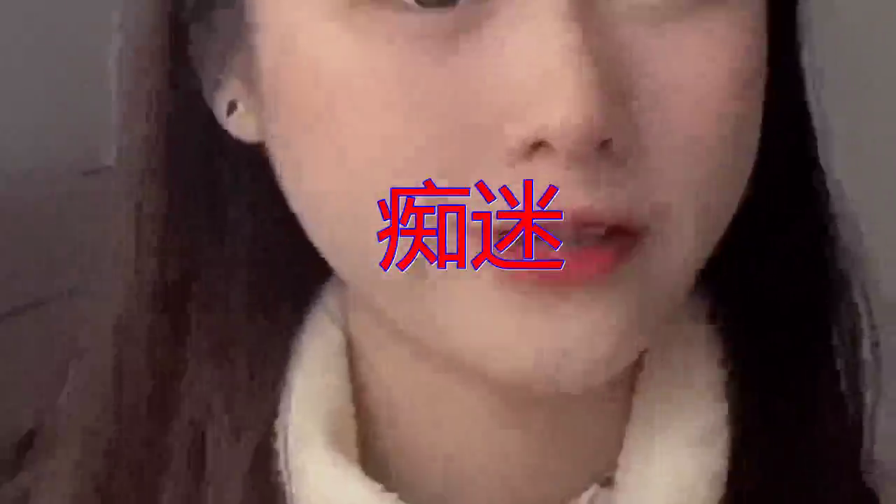 小刀gg的《痴迷》,余音绕梁,动人心弦