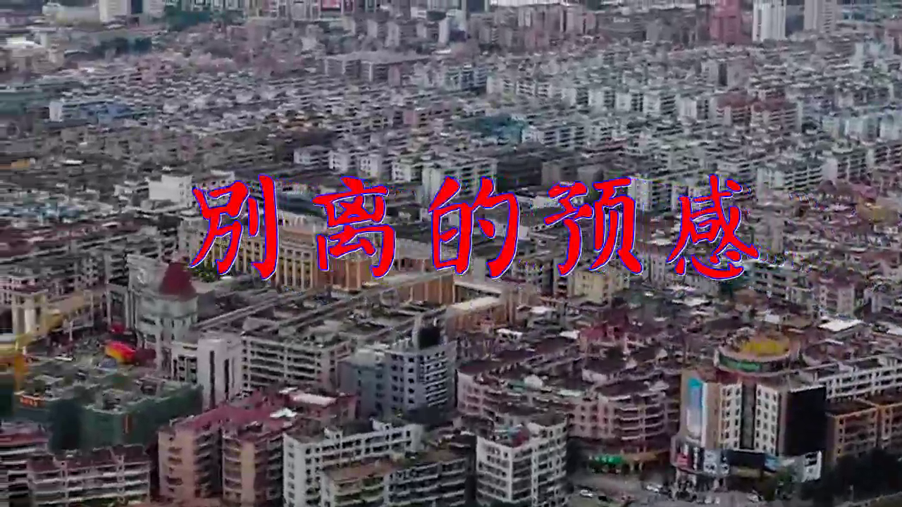 邓丽君的《别离的预感》,太好听了,人靓歌甜