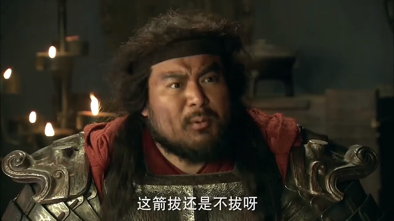 楚汉传奇刘邦高烧不退樊哙建议拔箭遭到众人数落