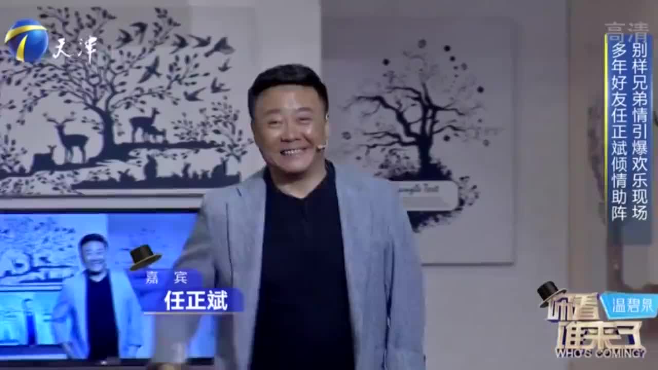 演员任正斌惊喜登台,诉说《归去来》幕后故事,竟然被剪了一场戏_新浪新闻