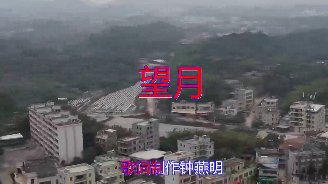 张学友《望月》,陶醉其中,满满的爱