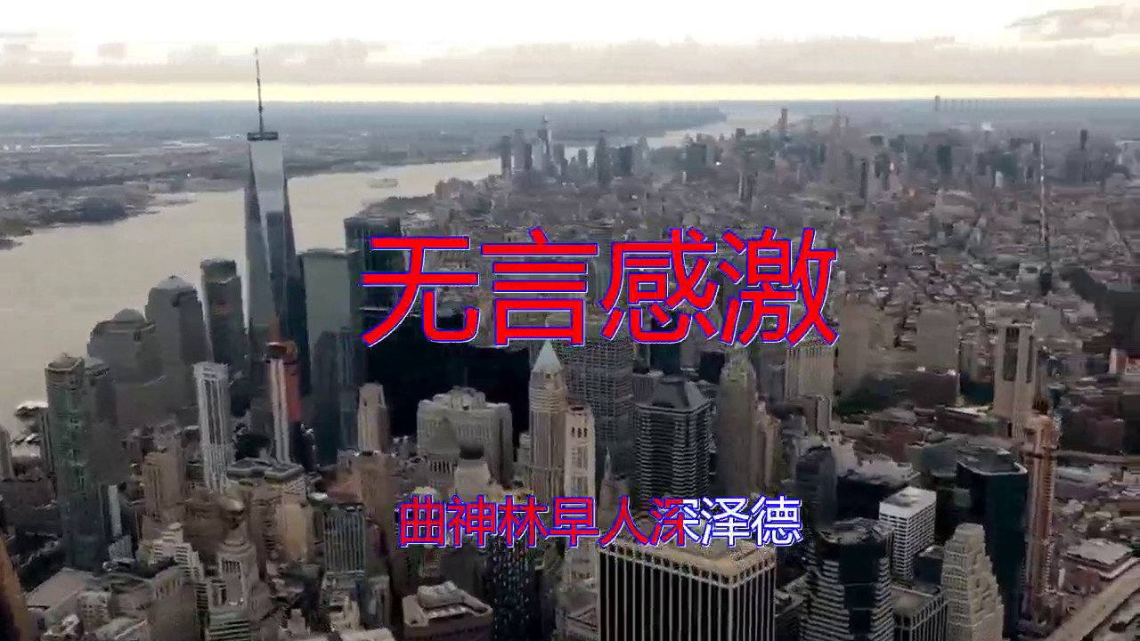 谭咏麟《无言感激》,歌声惟妙惟俏,耐人寻味