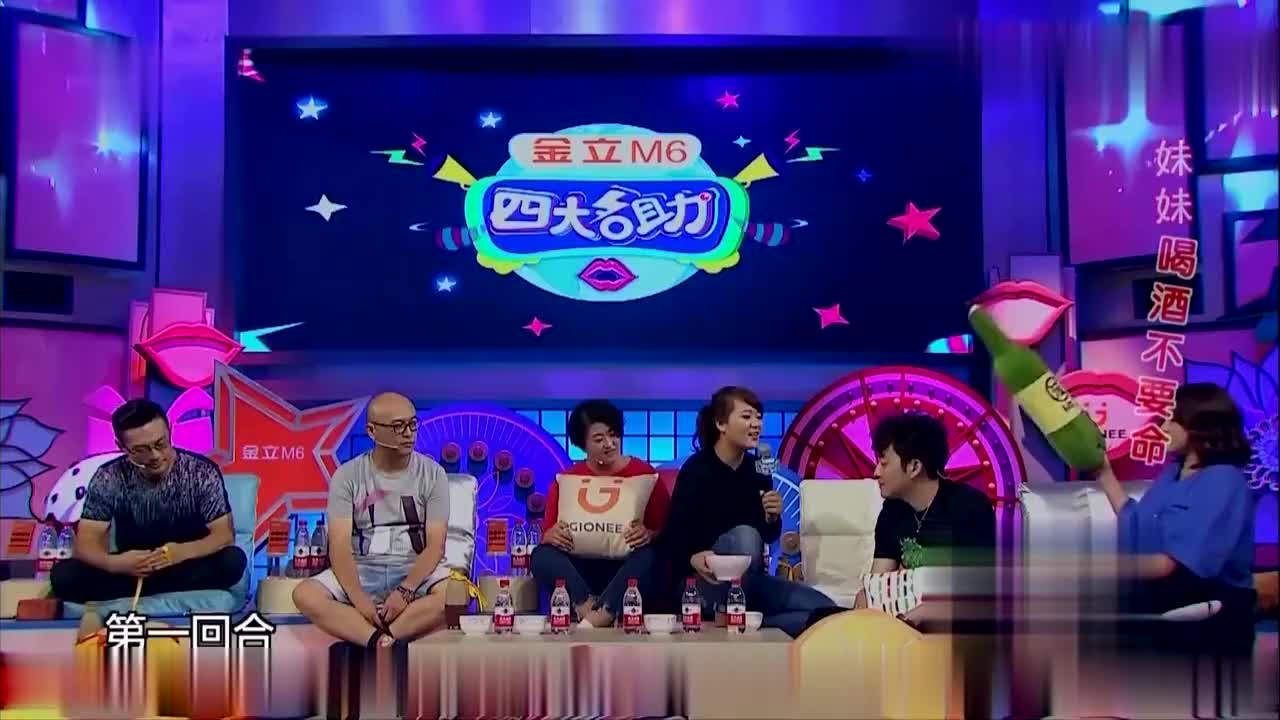 劝酒有招数,这个美女真的不一般!尉迟琳嘉,谢依霖等一一被放倒