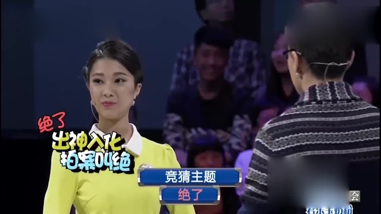 秦汉思源组合竟用59.8秒完成答题,白话灵犀真是压力山大!