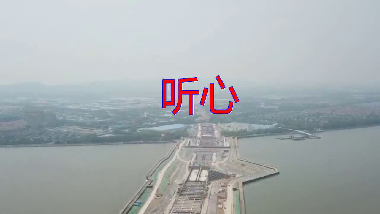 秋裤大叔的一首《听心》,听得有些伤感,百听不腻