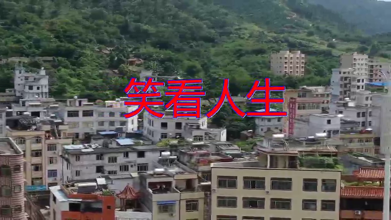 谭咏麟的《笑看人生》,沁人心脾,令人回味无穷