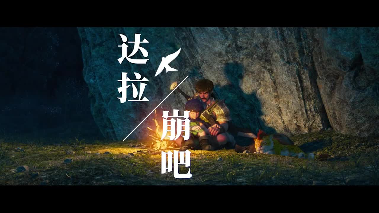 火爆神曲《达拉崩吧》,几种声线无缝切换,网友:绝了