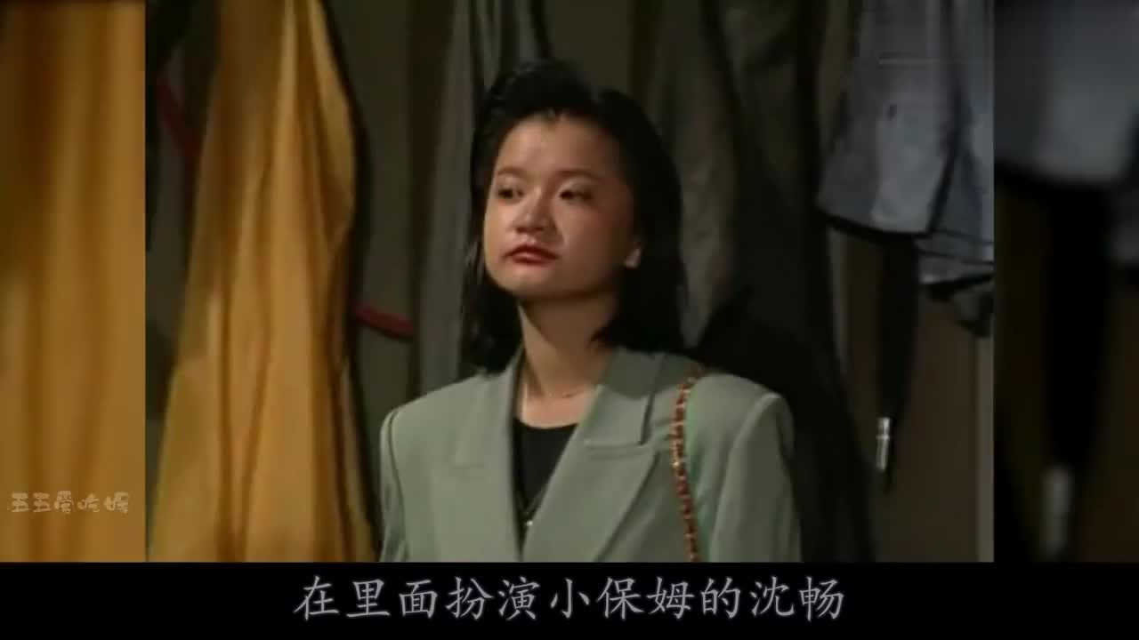 沈畅:《我爱我家》小保姆,拜徐克为师转幕后,曾当张雨绮经纪人