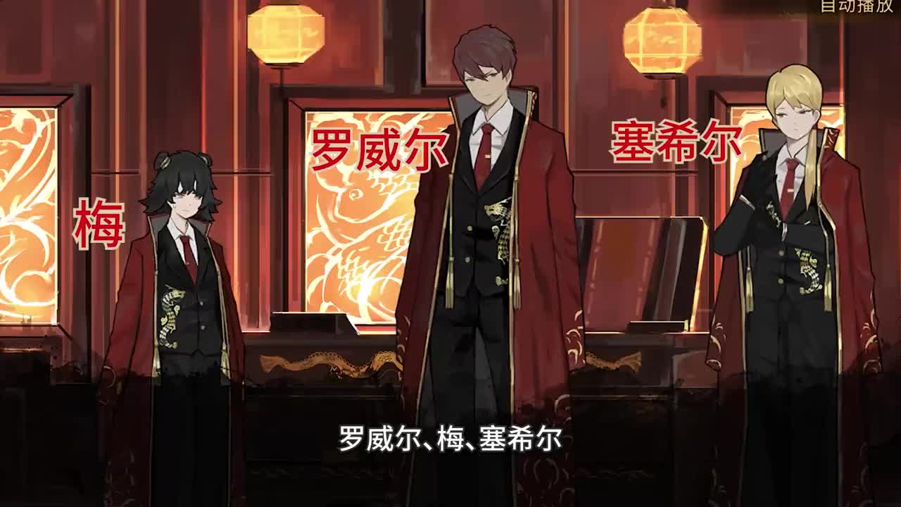 废墟图书馆:哭泣之子大闹v巢,六协展开调查,展示艺术层ego