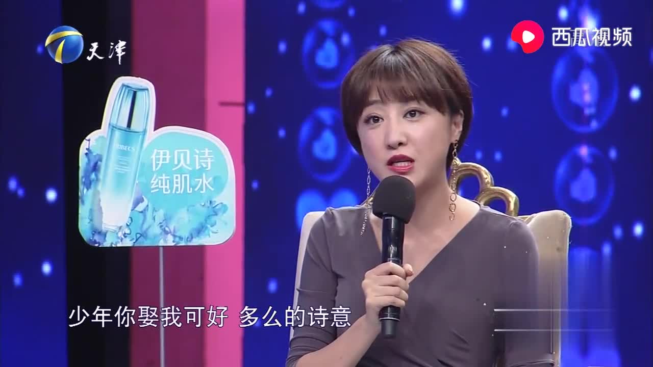 左岩:爱情不是交易不是商业不是利益丨爱情保卫战