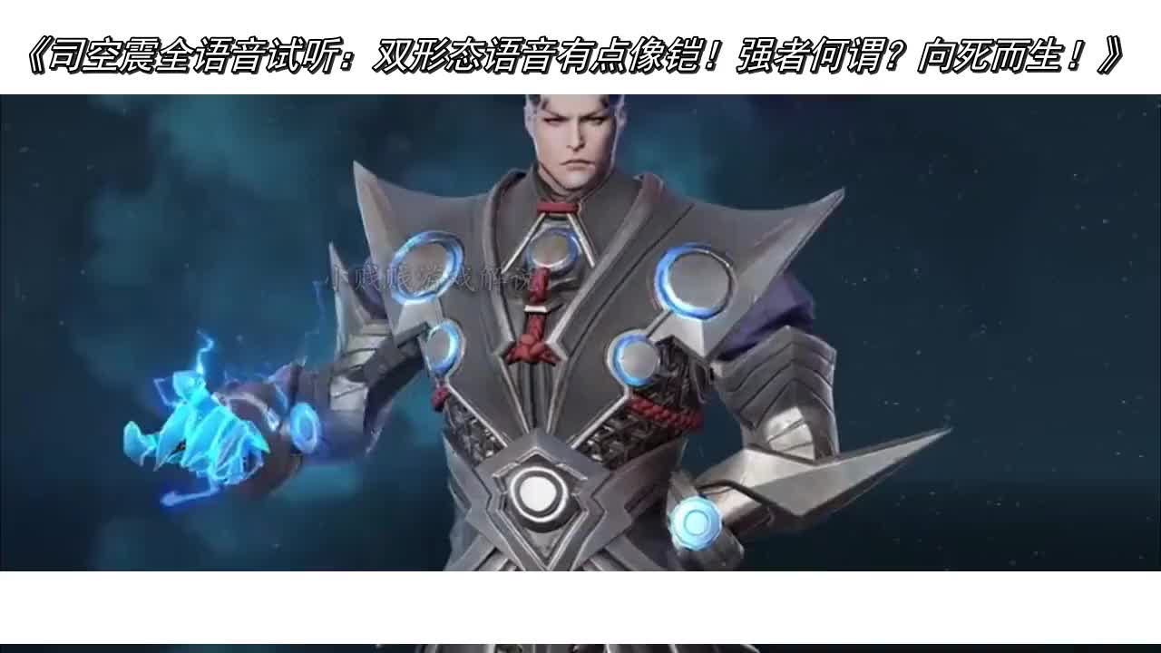 强者何谓?向死而生!