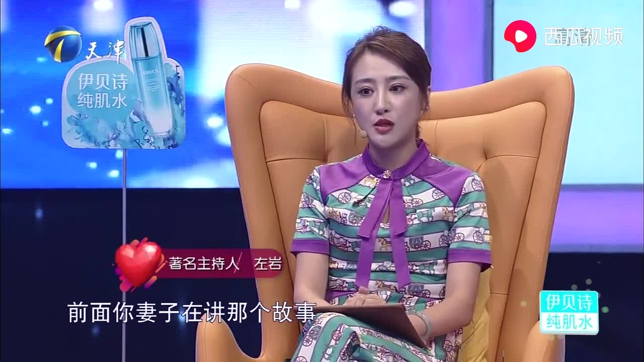 左岩:女人的路是自己选的,硬着头皮把它走完爱情保卫战