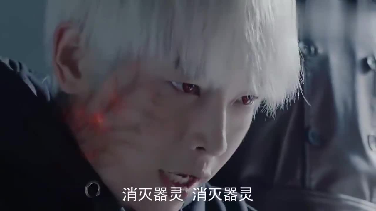 【混剪_器灵】有人要消灭器灵重黎,莫名为爱成魔,大杀四方