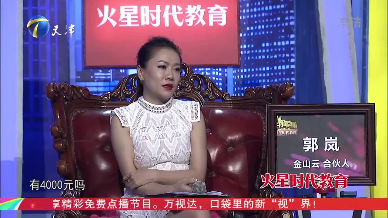 非你莫属哈哈哈!