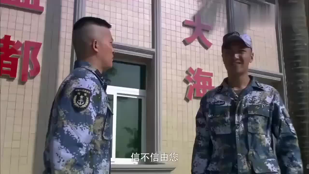 火蓝刀锋：张冲找蒋小鱼挑衅，蒋小鱼开始跪舔，舔的张冲明明白白_新浪新闻