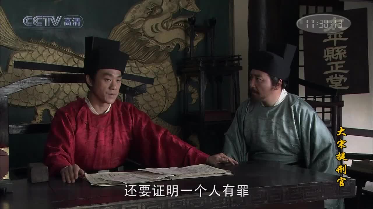 大宋提刑官王四的死没有凶手曹墨居然还是被冤枉的