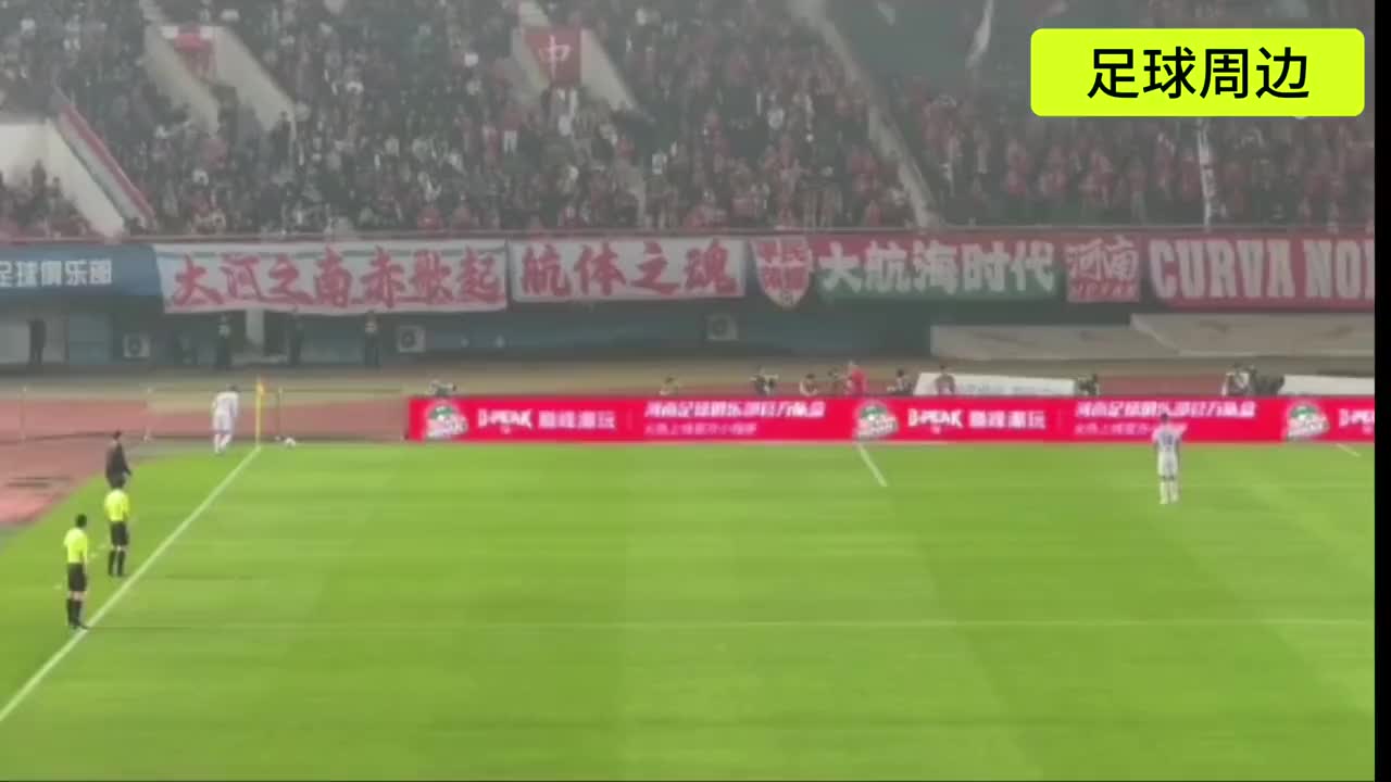 天津津门虎谢内蒂世界波，关键时候，津门虎总会有人站出来