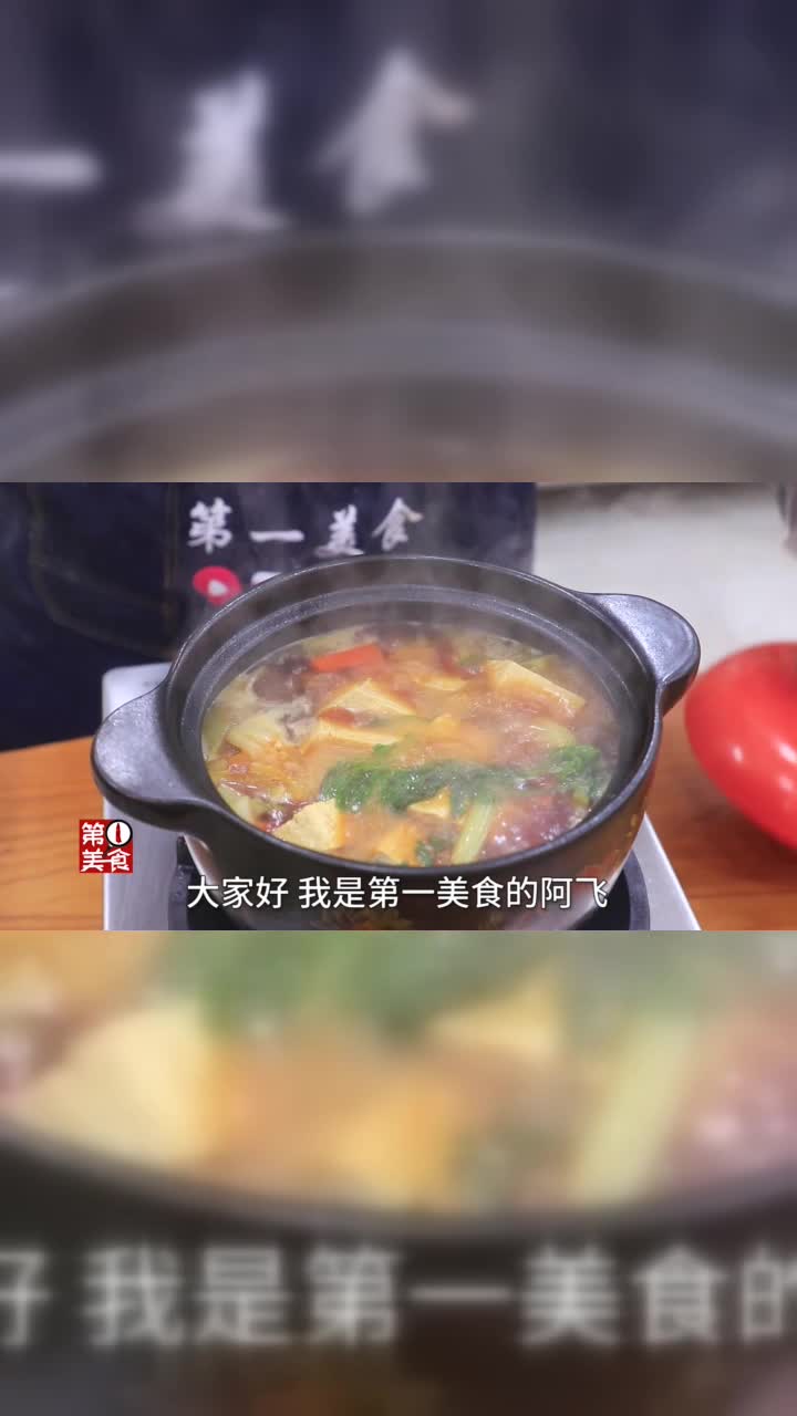 豆腐扔进砂锅里面焖，厨师长教你家常砂锅豆腐做法，热乎入味