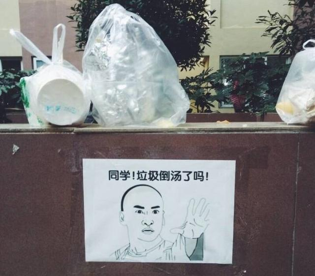 学生在垃圾桶上贴表情包以减少垃圾乱扔现象,校方:影响校容