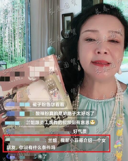 汪小菲妈妈自爆选儿媳标准:只提出了一个条件,其他方面随缘休闲区蓝鸢梦想 - Www.slyday.coM 汪小菲妈妈自爆选儿媳标准:只提出了一个条件,其他方面随缘休闲区蓝鸢梦想 - Www.slyday.coM