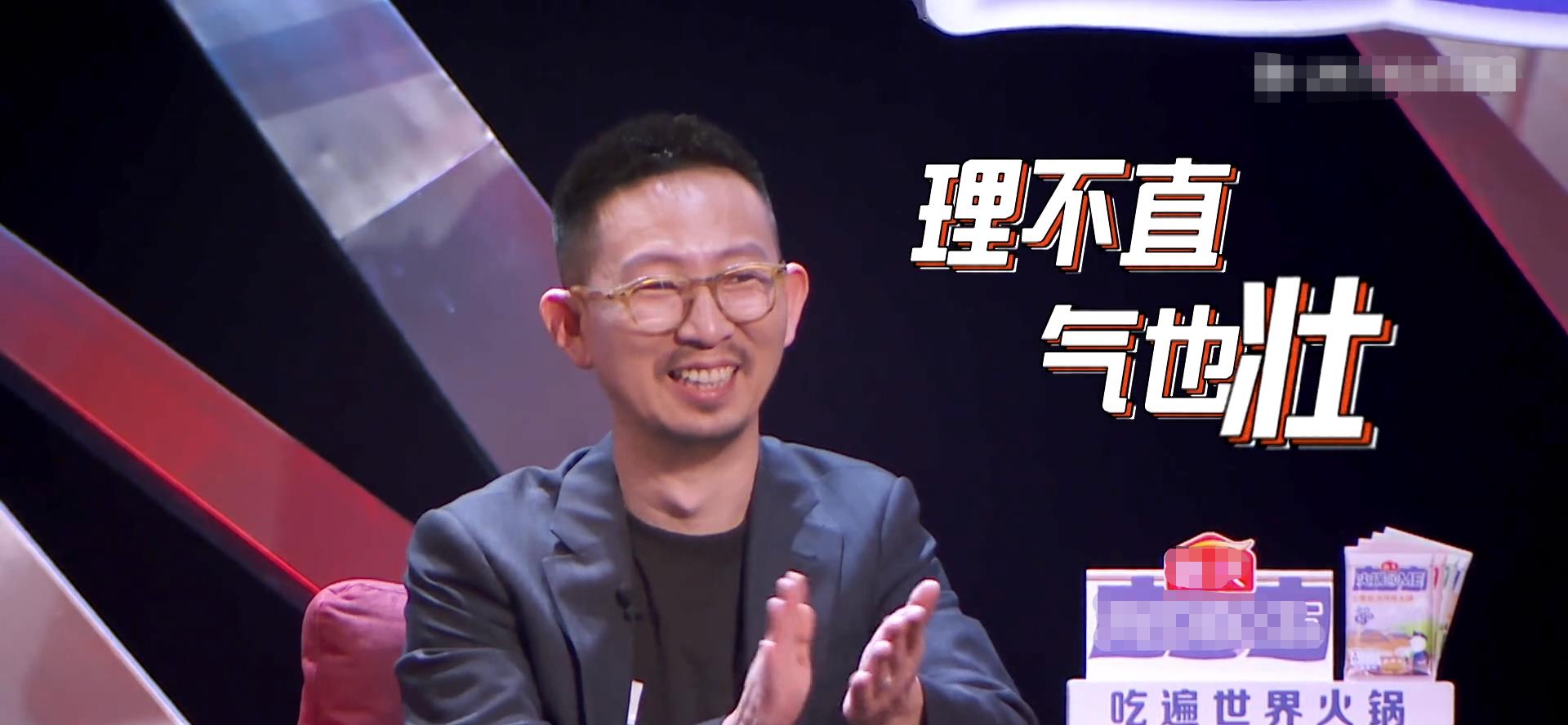 吐槽大会5:总决赛丁太升被众人怼,看似难堪实则成功洗白