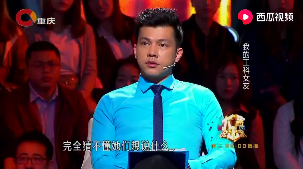 大声说出来:颜值美人性格耿直不懂人情世故,涂磊当场调侃男友